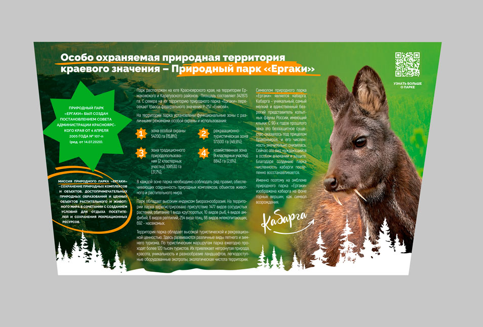 ������ ��������������� ���������� ����� � ��������� ����� 